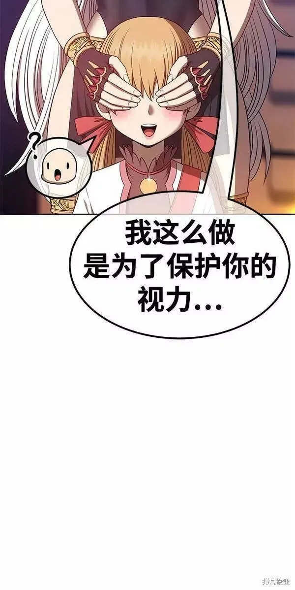第63话 第43页