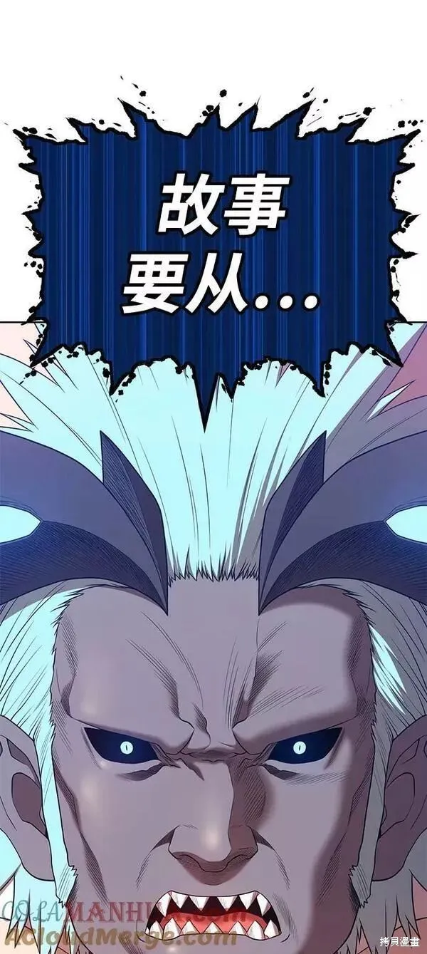 第63话 第45页