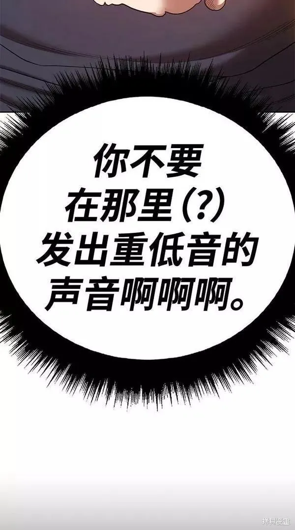 第63话 第47页
