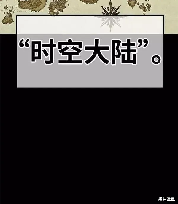 第63话 第50页