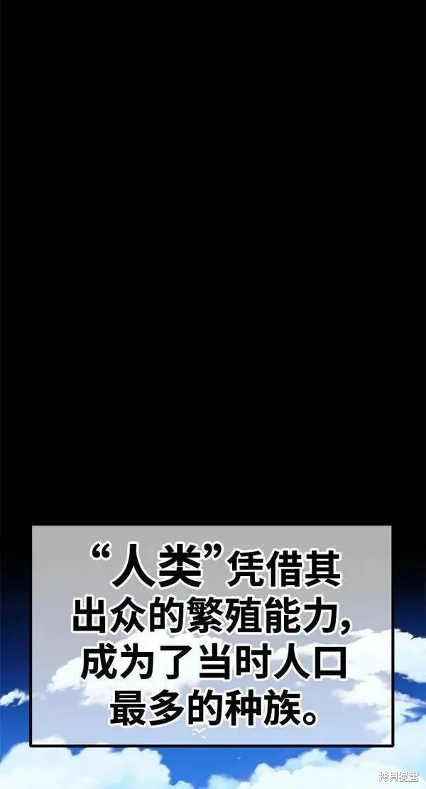 第63话 第52页
