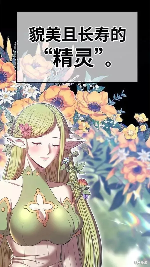 第63话 第55页