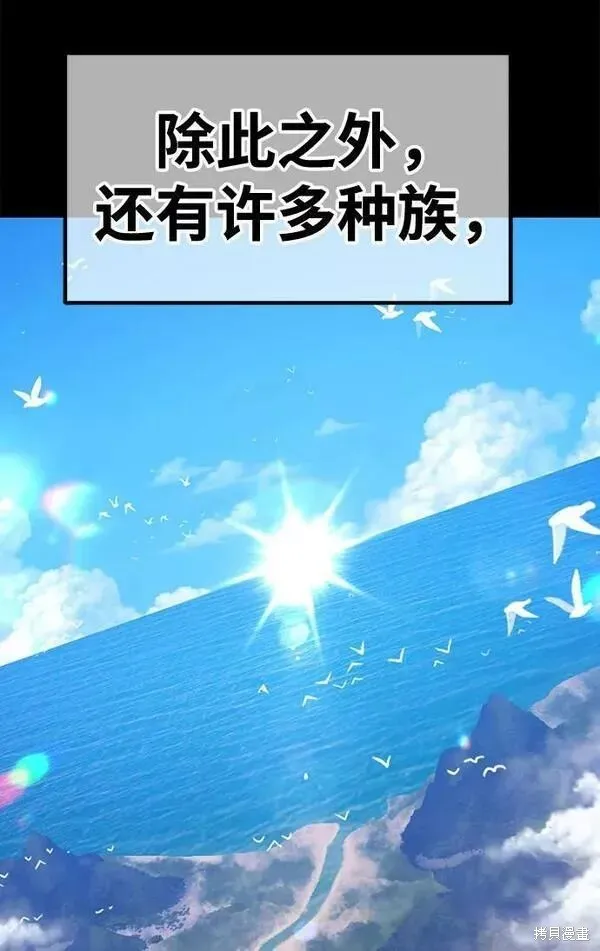 第63话 第63页