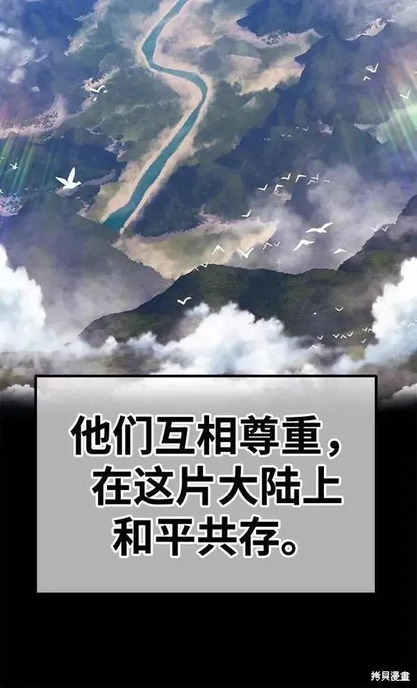 第63话 第64页