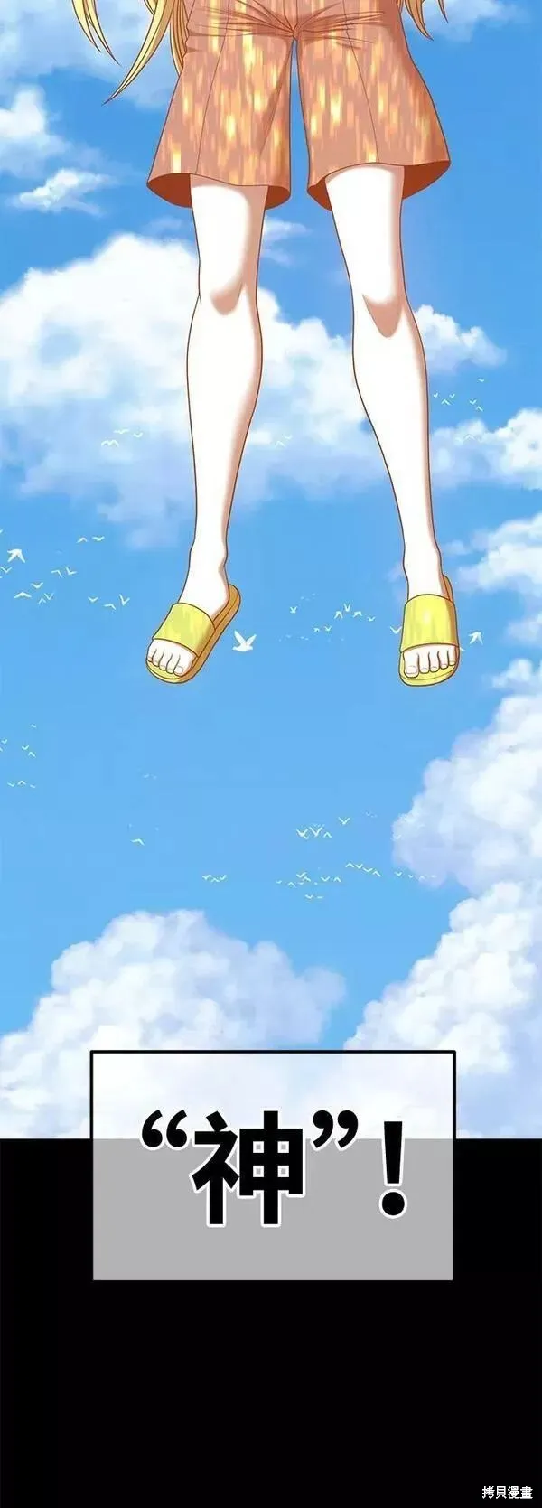 第63话 第67页