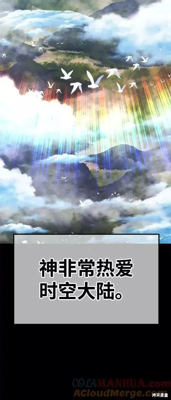 第63话 第69页