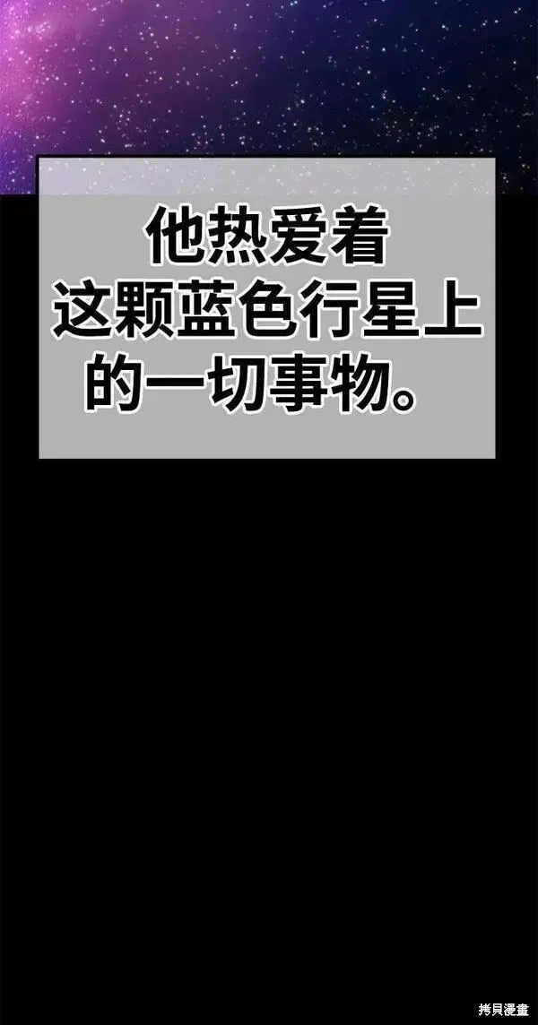 第63话 第72页