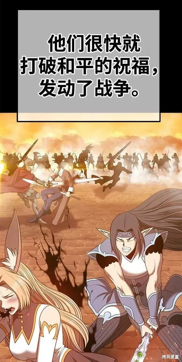 第63话 第79页