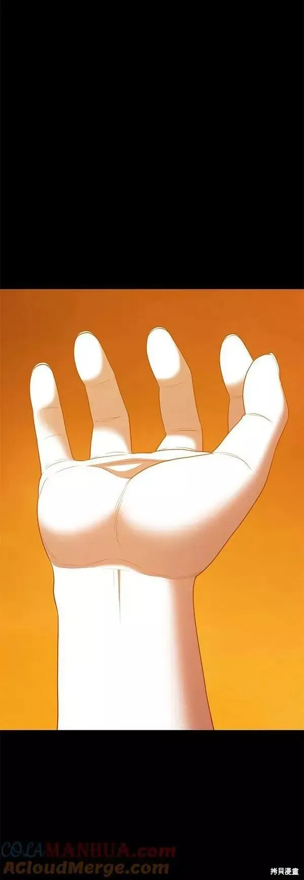 第63话 第81页