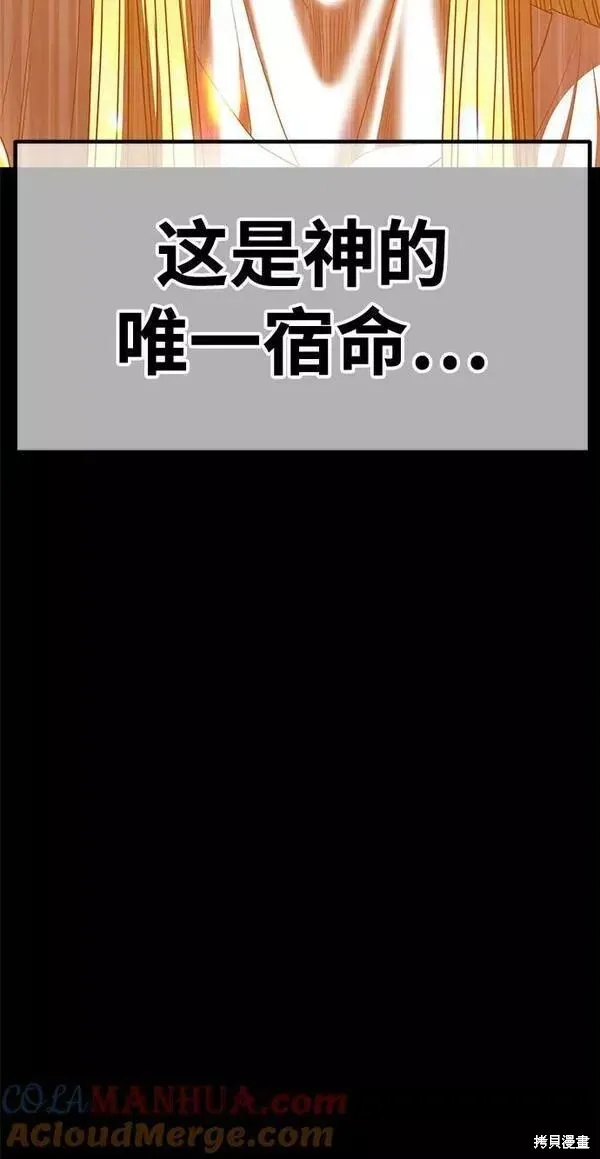 第63话 第89页