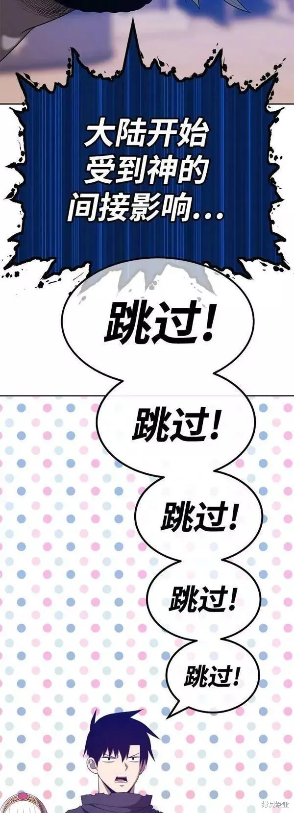 第63话 第94页