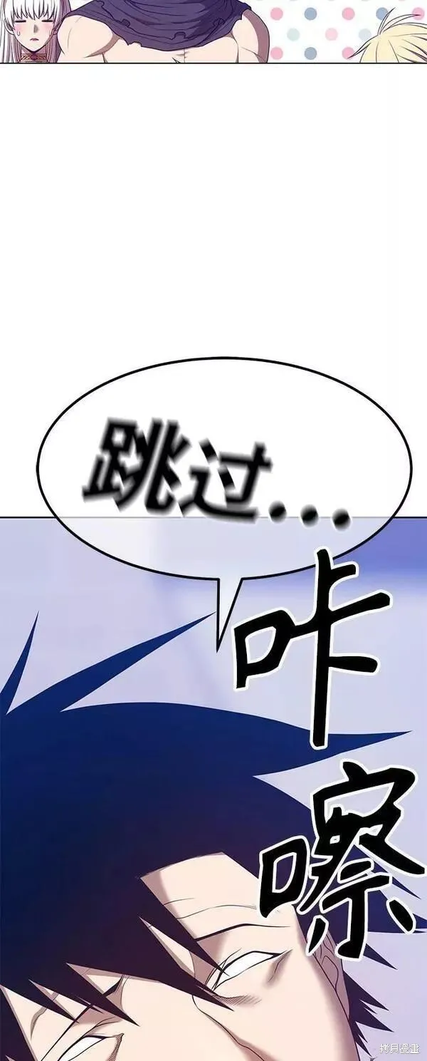第63话 第95页