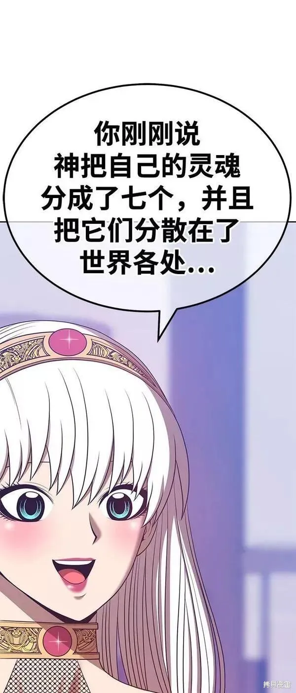 第63话 第98页