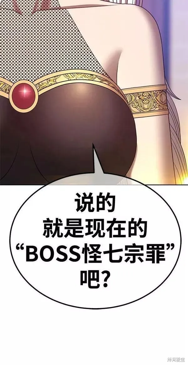 第63话 第99页