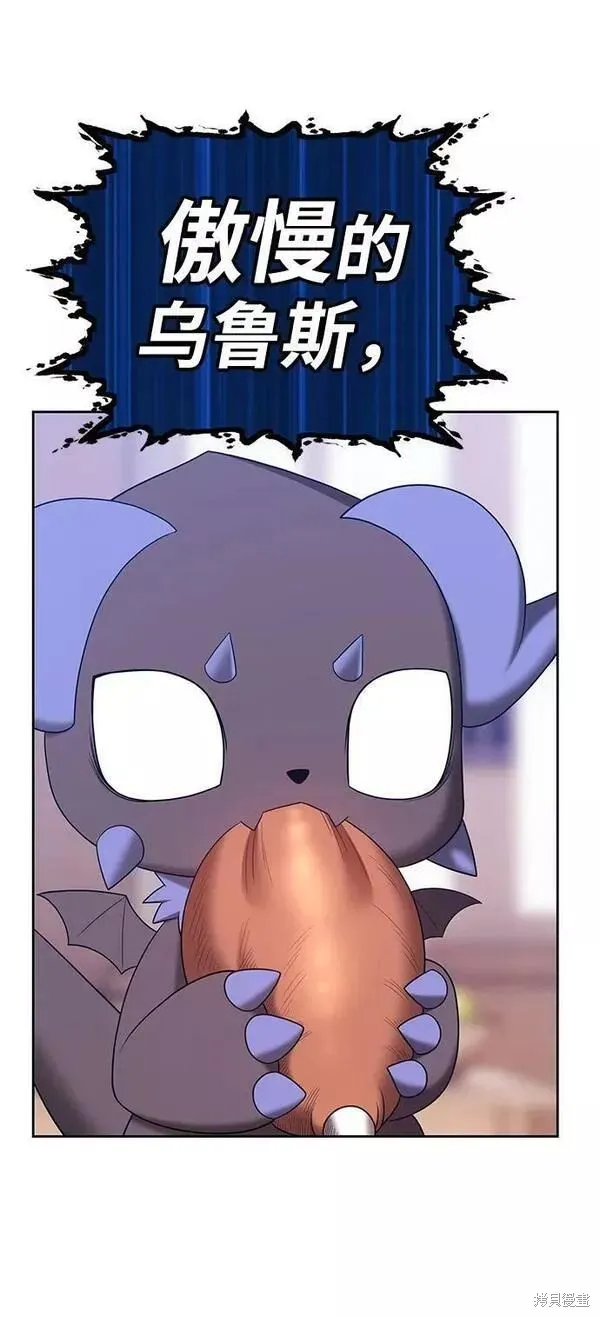 第63话 第102页