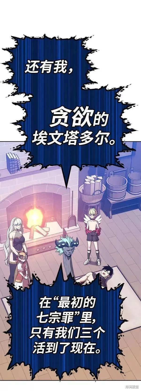 第63话 第104页