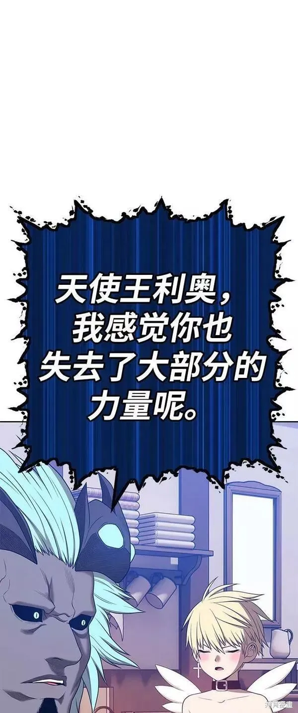 第63话 第106页