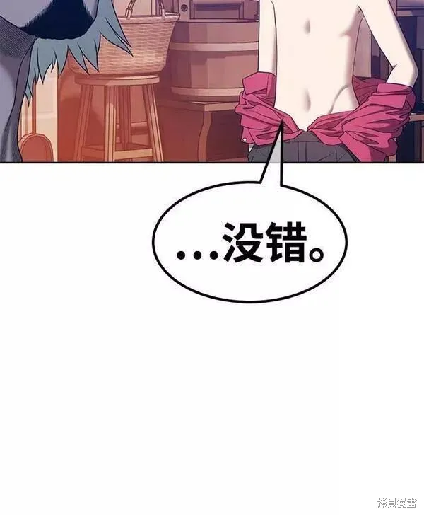 第63话 第107页