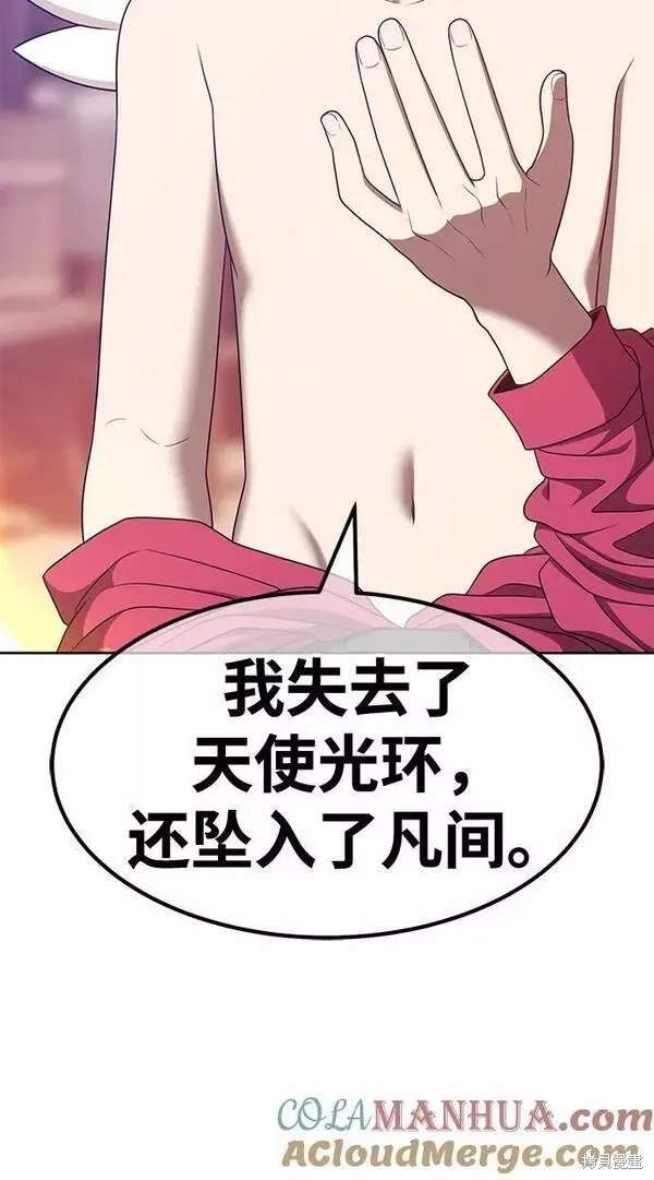 第63话 第109页