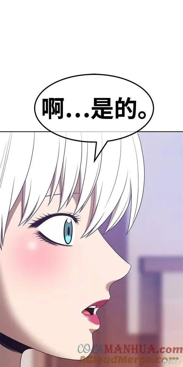 第63话 第113页