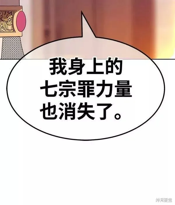 第63话 第114页