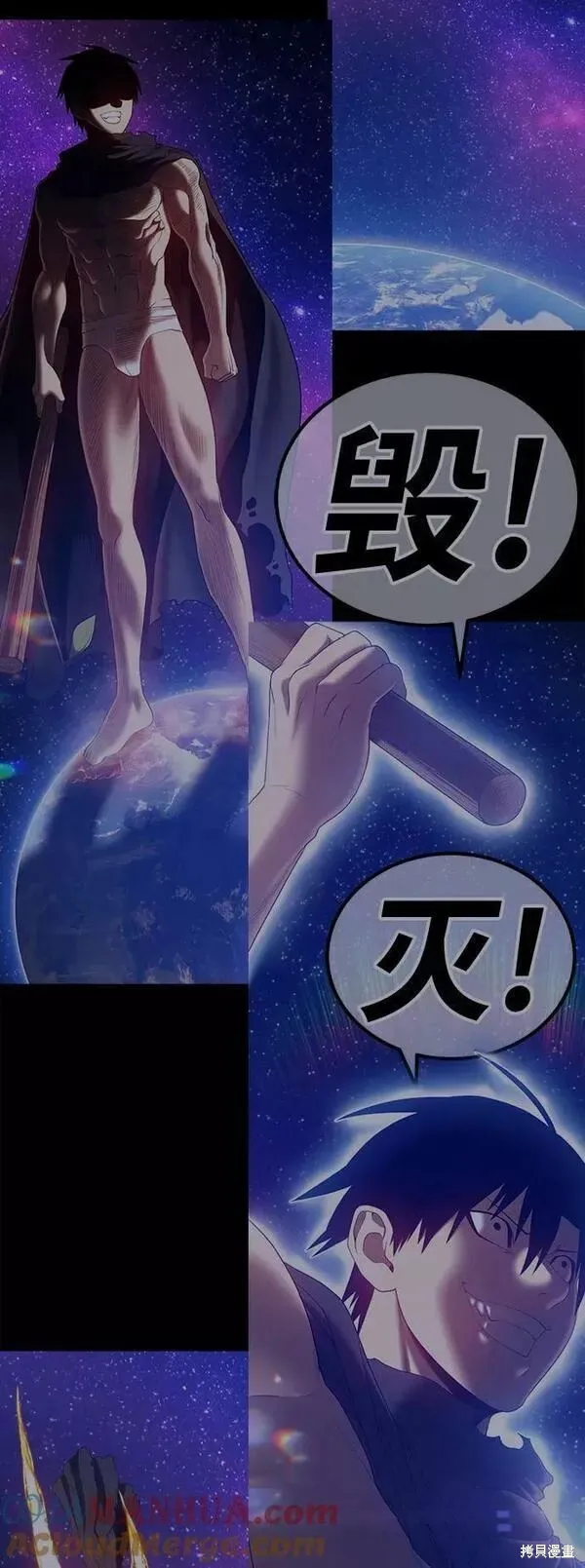 第63话 第117页