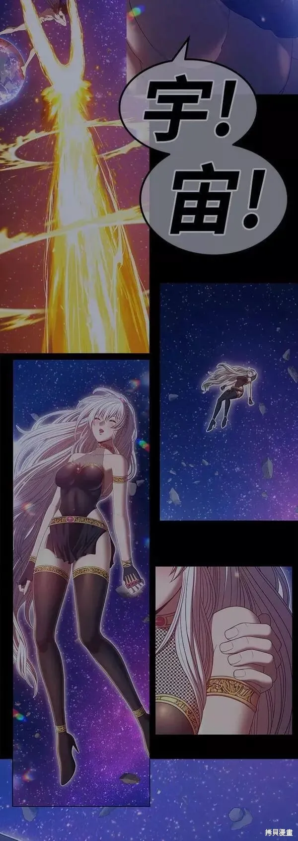第63话 第118页