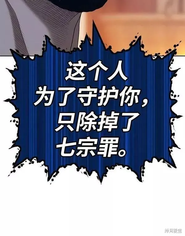 第63话 第122页