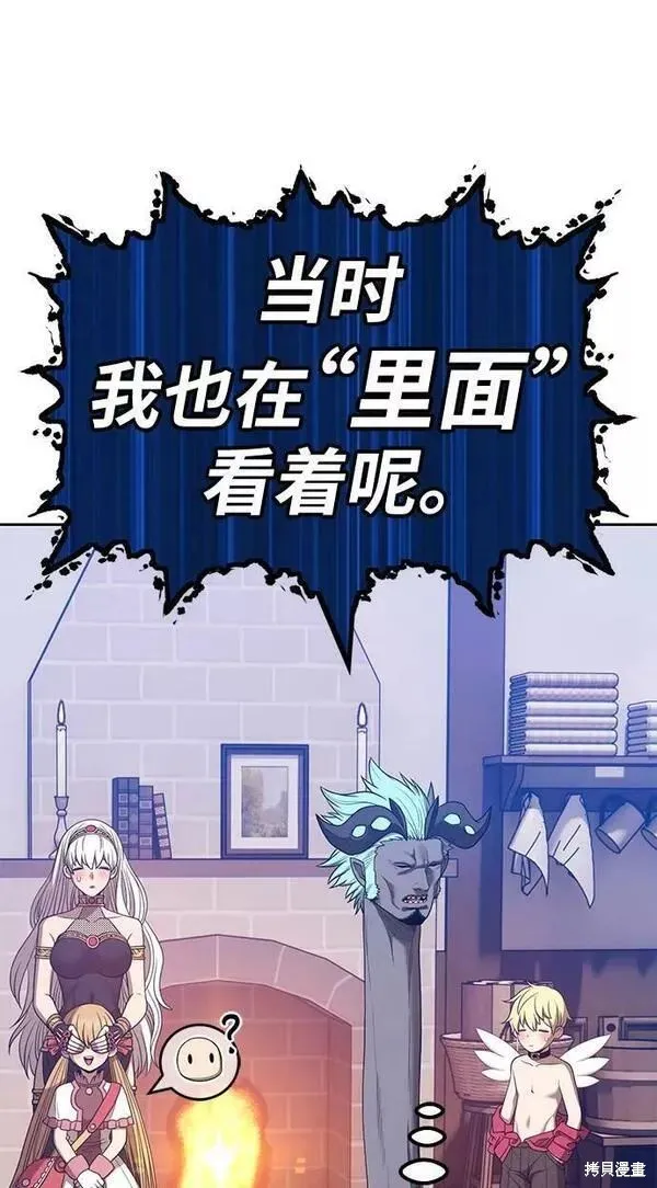 第63话 第123页