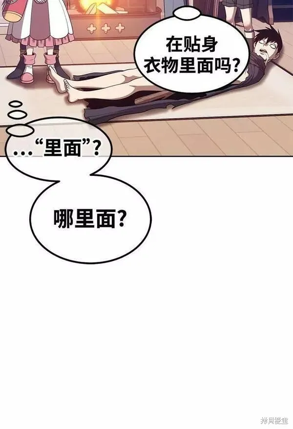 第63话 第124页