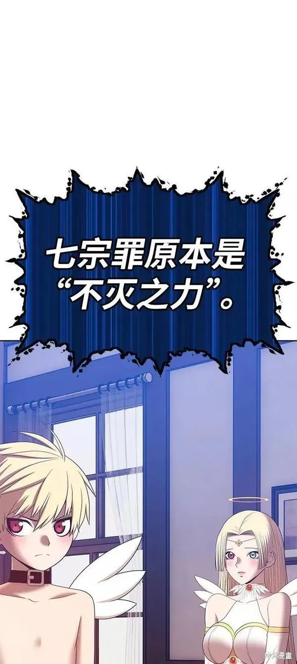第63话 第126页