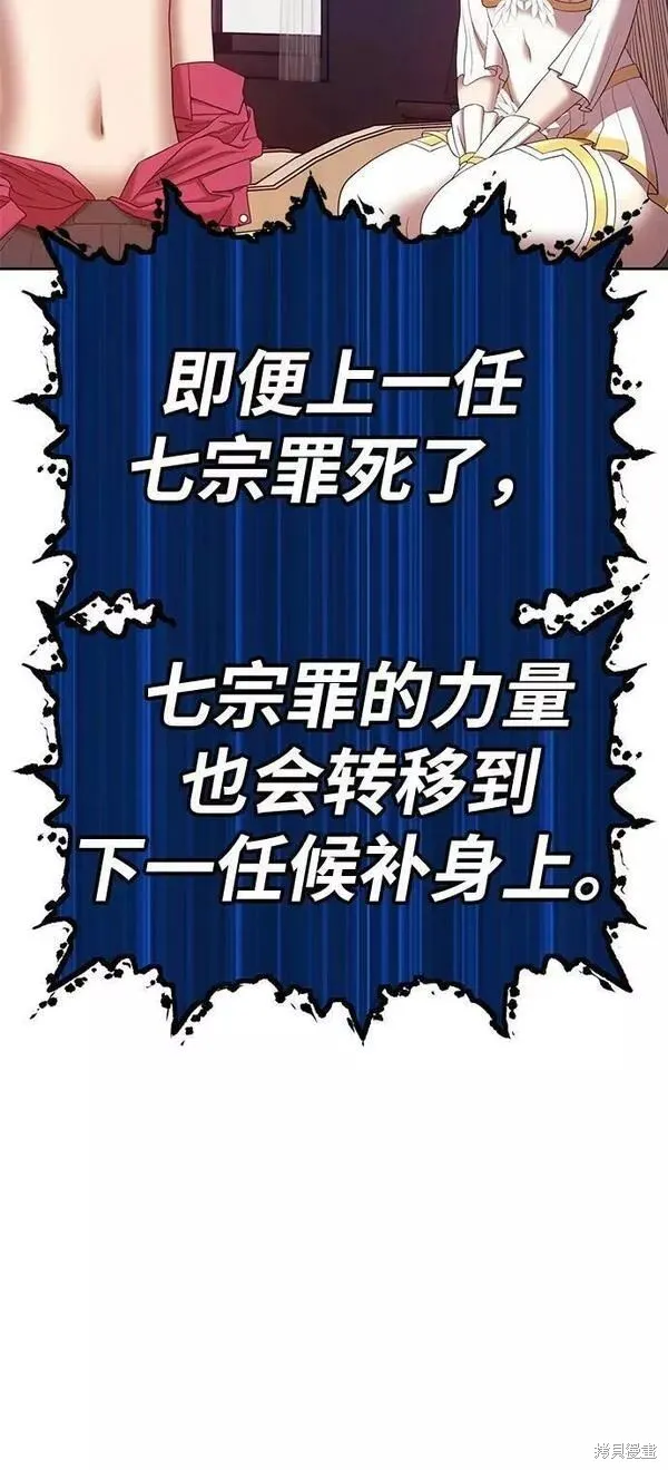 第63话 第127页