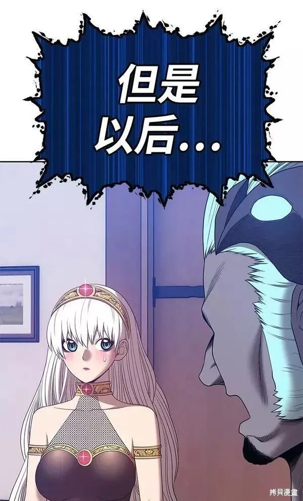 第63话 第128页