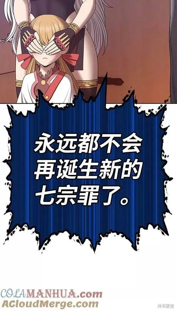 第63话 第129页