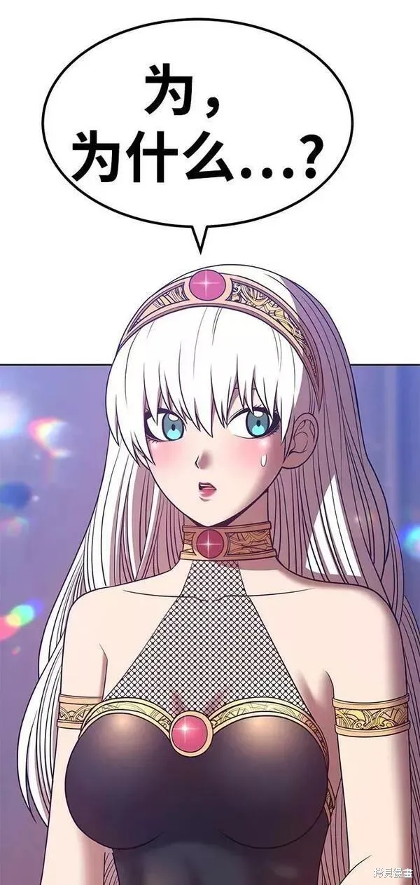 第63话 第130页