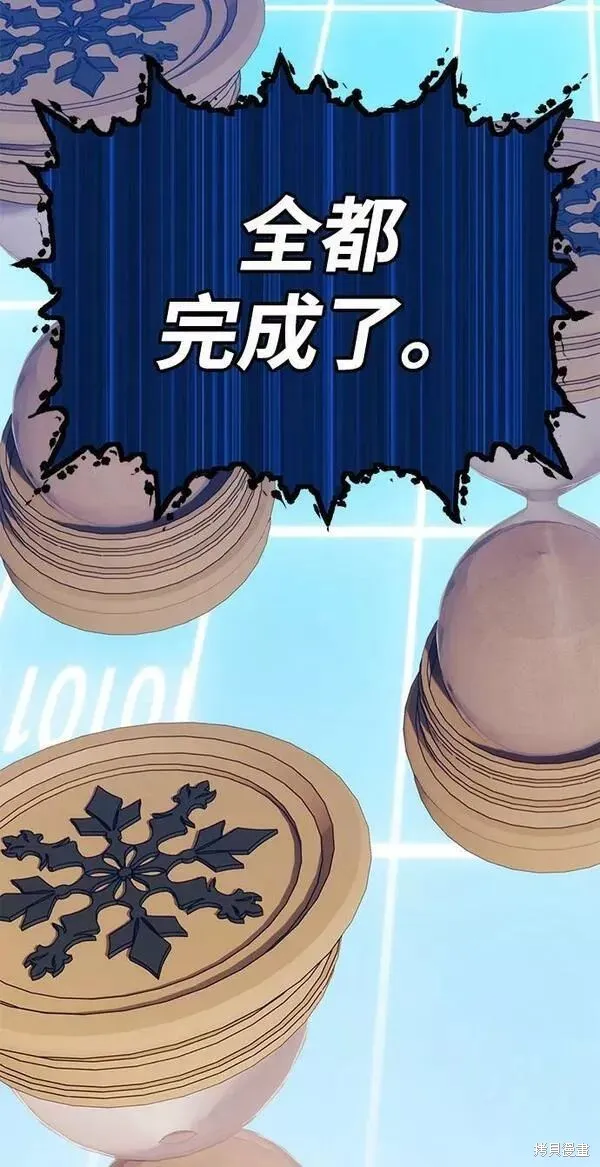 第63话 第136页