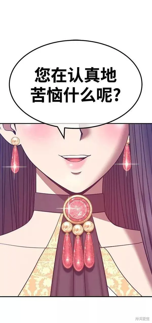 第63话 第142页