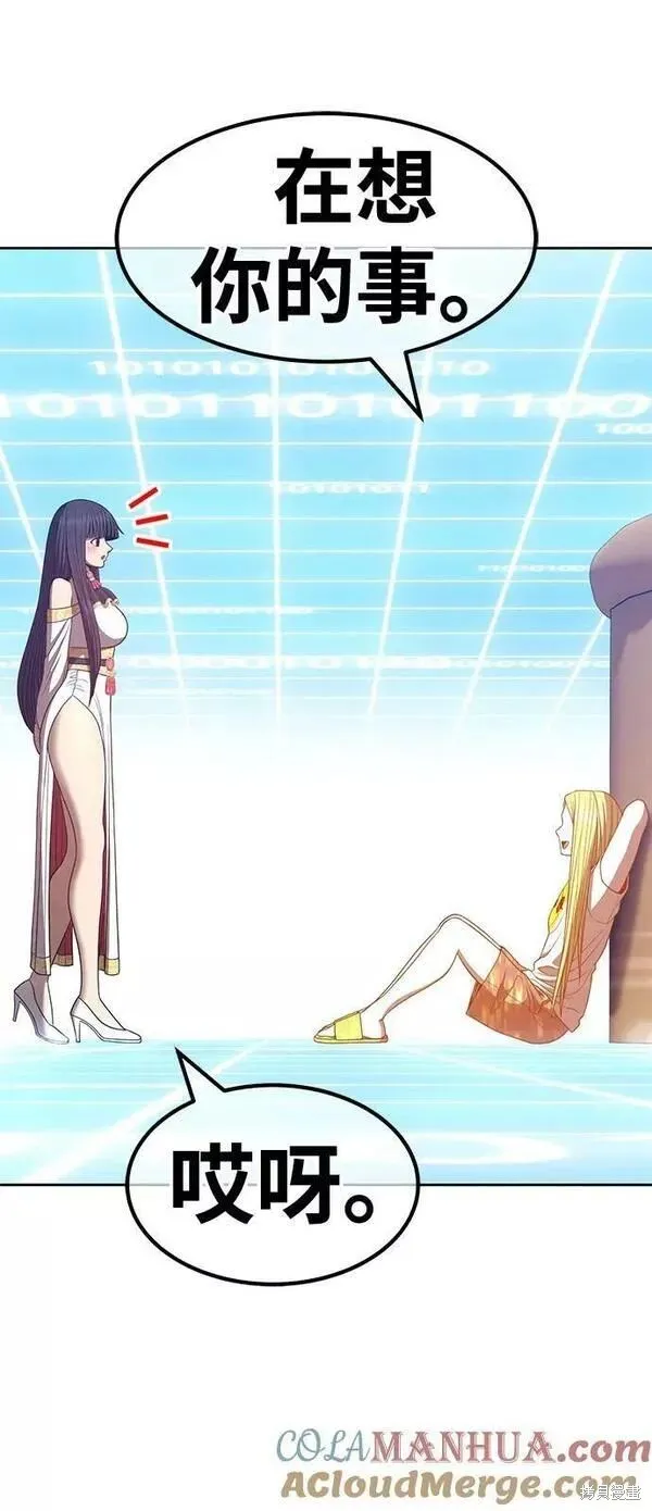 第63话 第145页