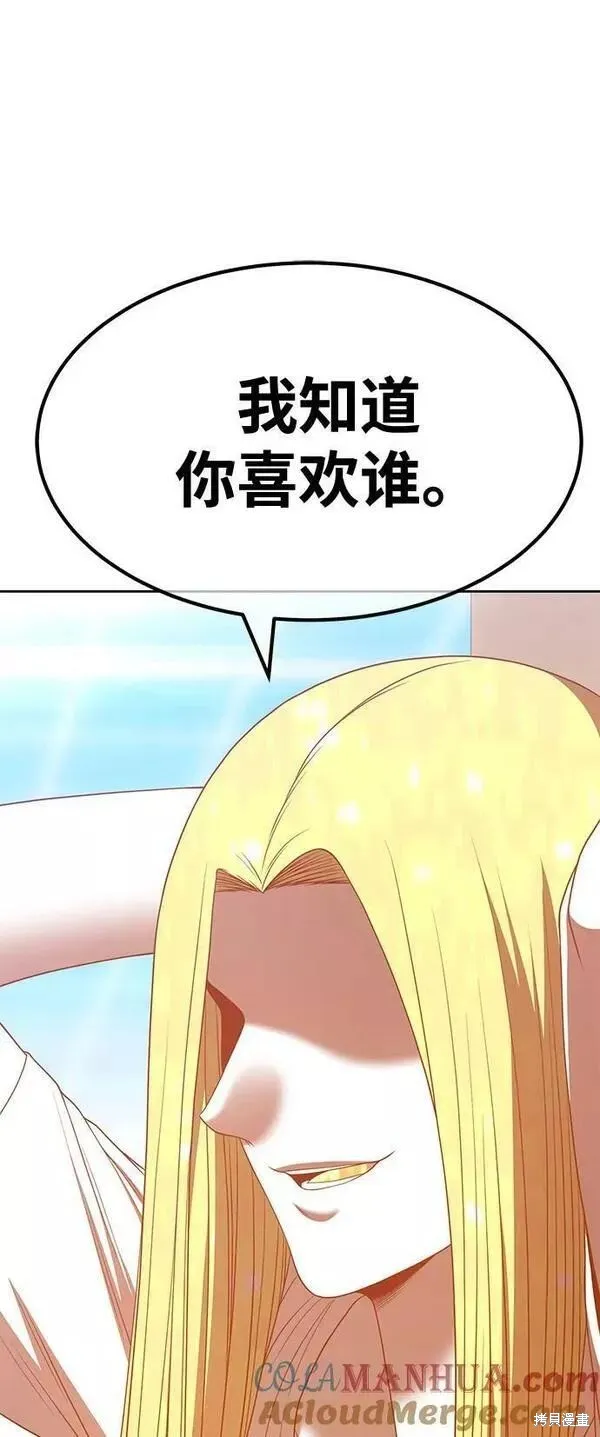 第63话 第149页