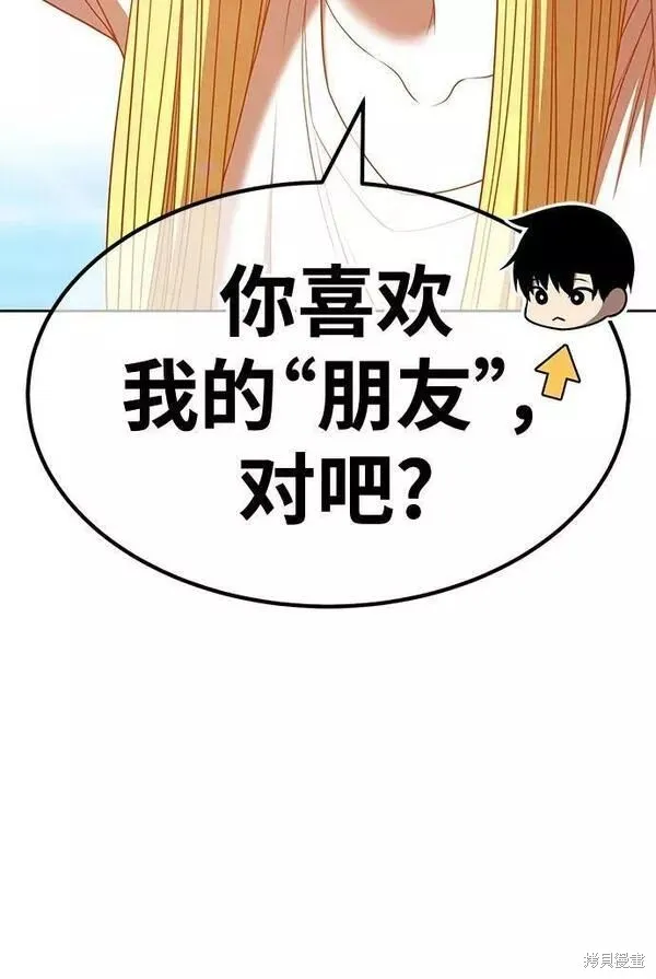 第63话 第150页
