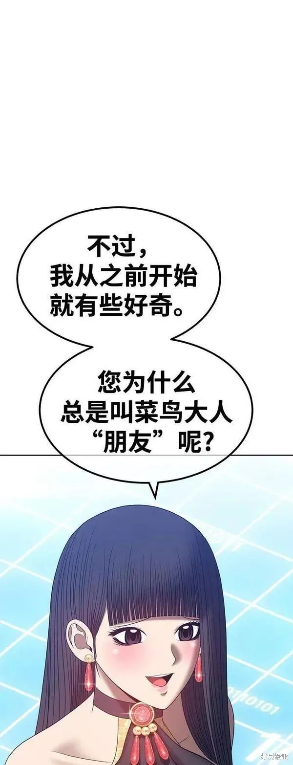 第63话 第152页