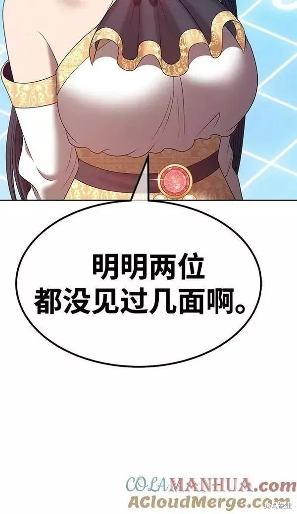 第63话 第153页