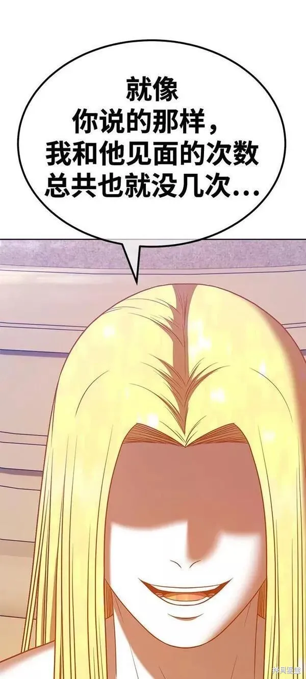 第63话 第156页