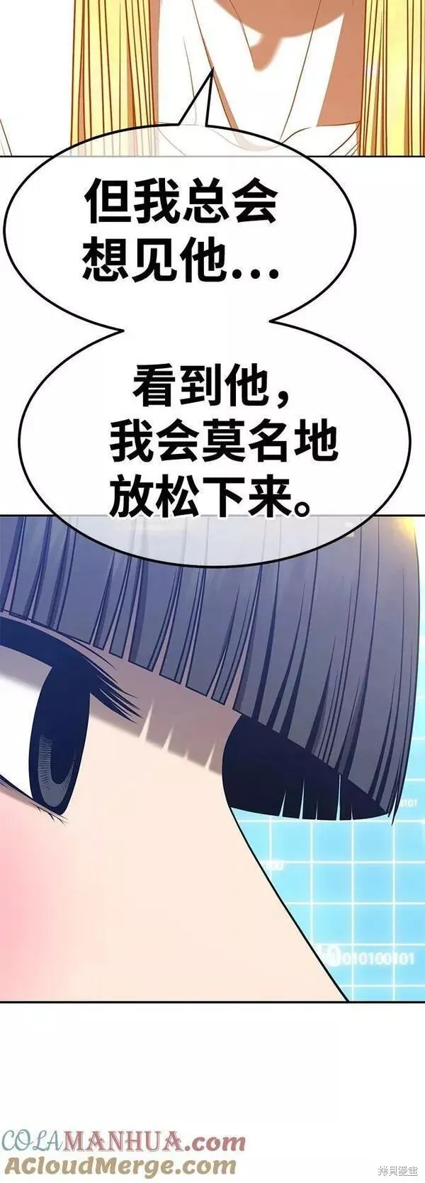 第63话 第157页