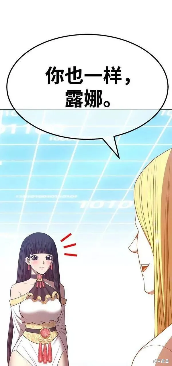 第63话 第158页