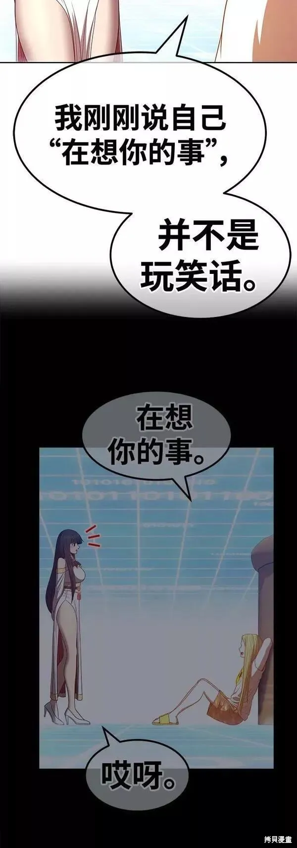 第63话 第159页