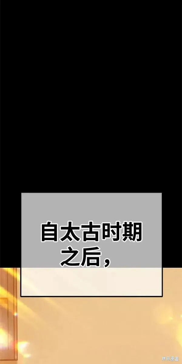 第63话 第166页