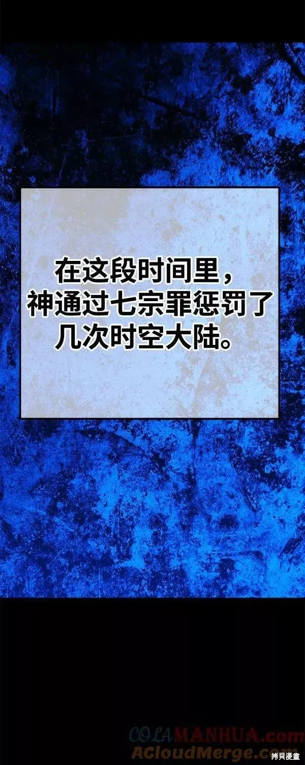 第63话 第169页
