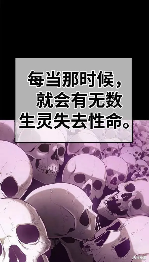 第63话 第170页