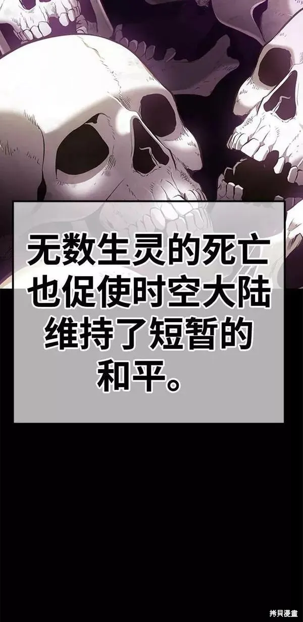 第63话 第171页